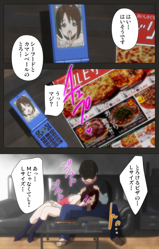 [ChiChinoya] [Full Color Seijin Ban] Aneki no Kounai Kaikinbi_19