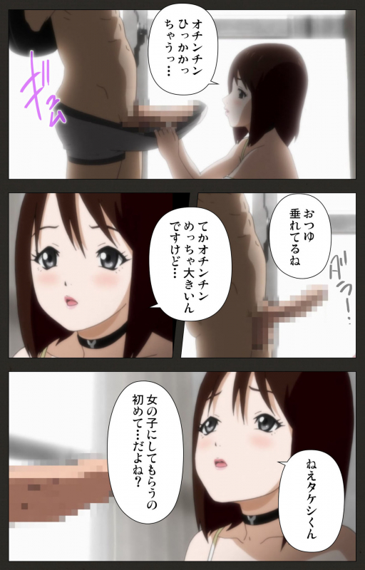 [ChiChinoya] [Full Color Seijin Ban] Aneki no Kounai Kaikinbi_25