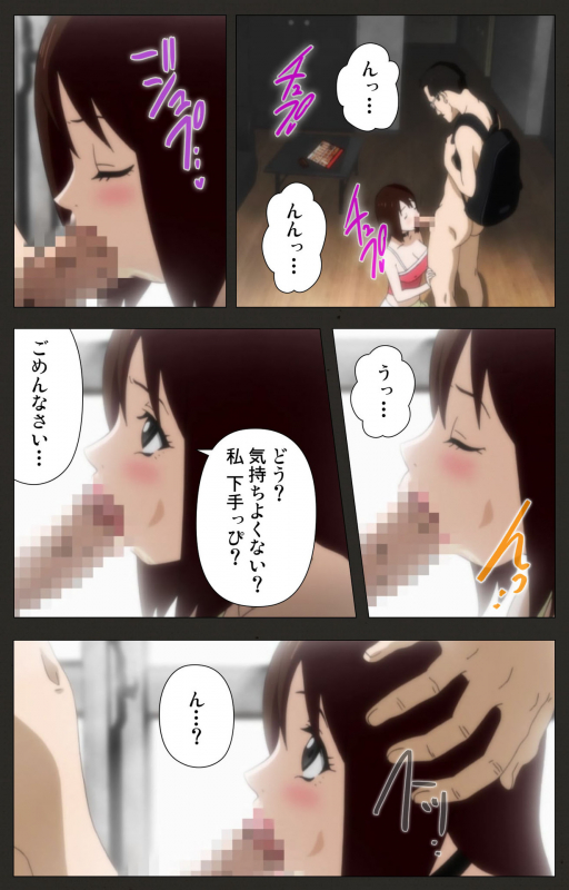 [ChiChinoya] [Full Color Seijin Ban] Aneki no Kounai Kaikinbi_29