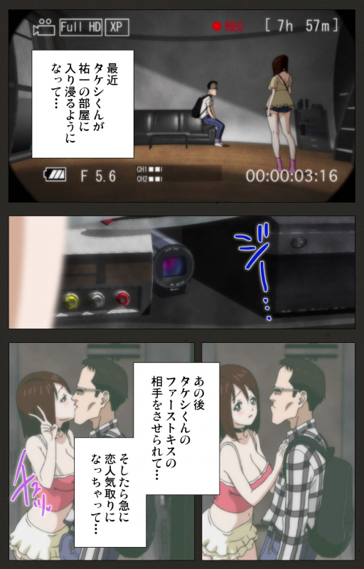 [ChiChinoya] [Full Color Seijin Ban] Aneki no Kounai Kaikinbi_41