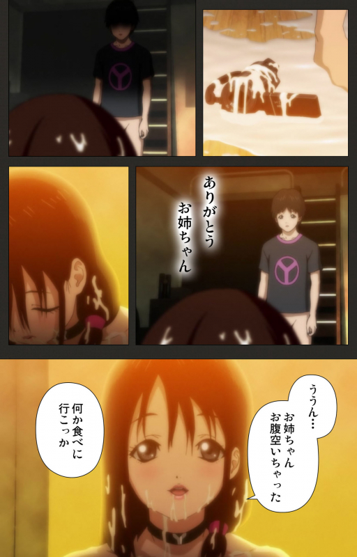 [ChiChinoya] [Full Color Seijin Ban] Aneki no Kounai Kaikinbi_62