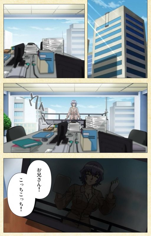 [ChiChinoya] [Full Color Seijin Ban] Arbeit shiyo!!_07