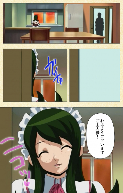 [ChiChinoya] [Full Color Seijin Ban] Arbeit shiyo!!_26