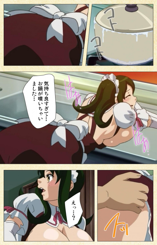 [ChiChinoya] [Full Color Seijin Ban] Arbeit shiyo!!_35