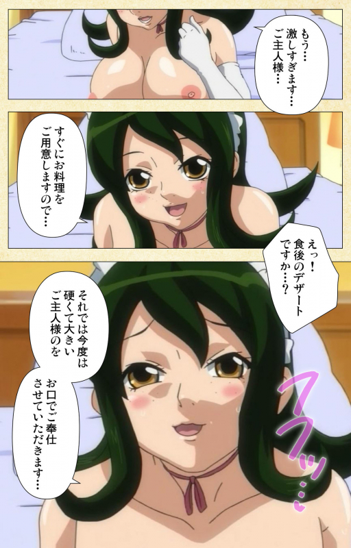 [ChiChinoya] [Full Color Seijin Ban] Arbeit shiyo!!_52