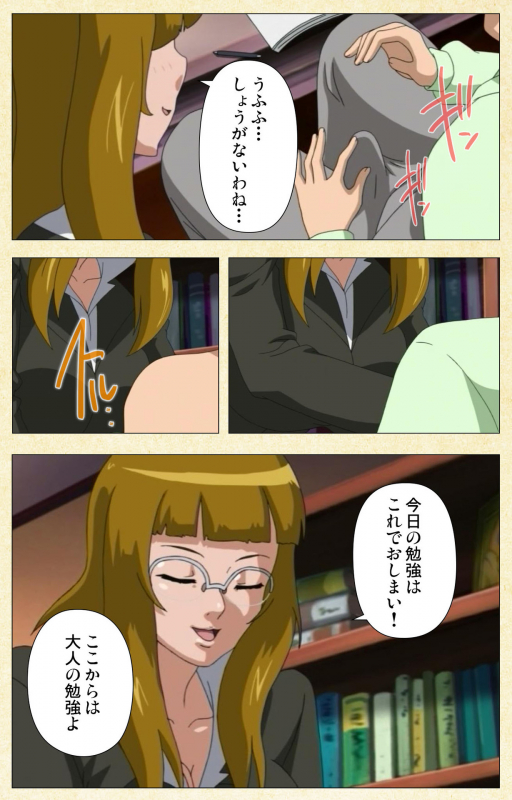 [ChiChinoya] [Full Color Seijin Ban] Arbeit shiyo!!_59