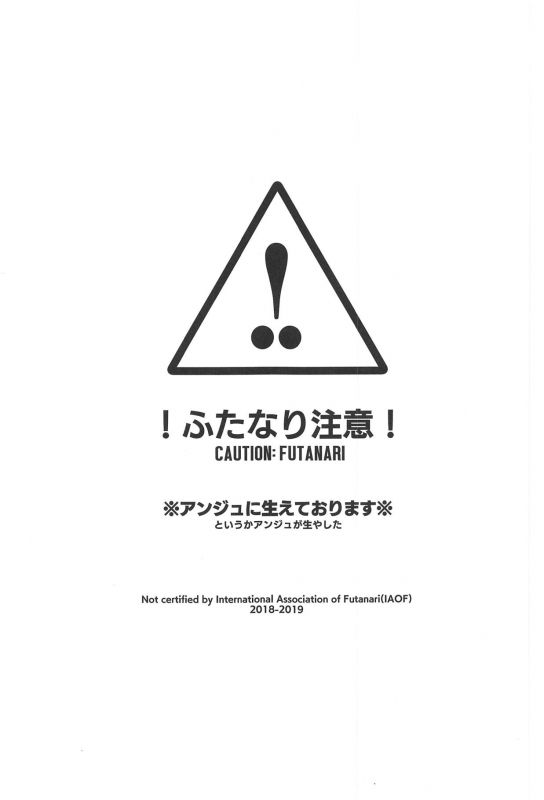 (COMIC1☆15) [virophilia (Orihi Chihiro_01