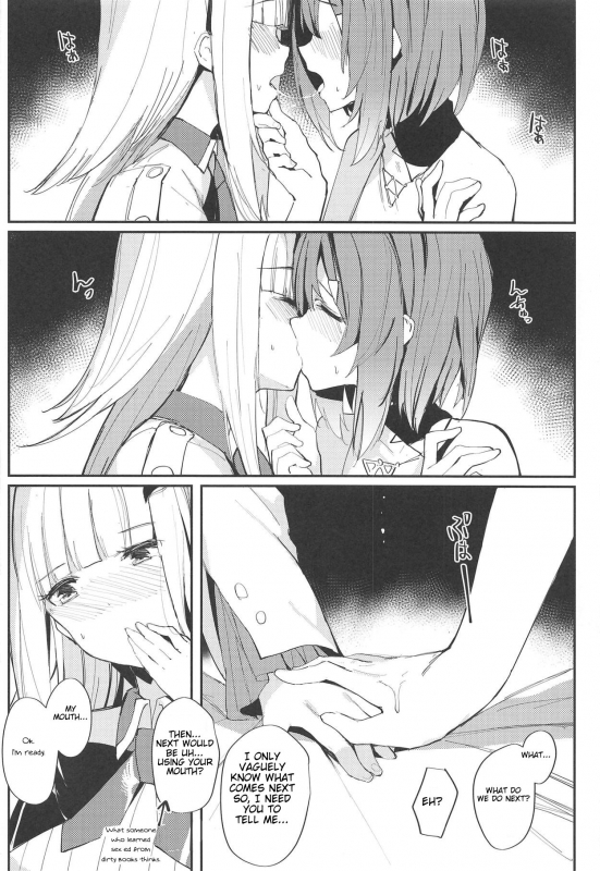 (COMIC1☆15) [virophilia (Orihi Chihiro_09