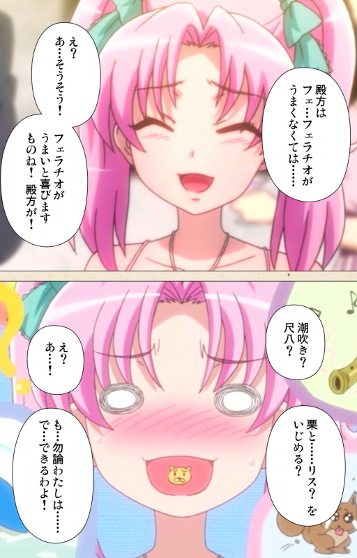 [ChiChinoya] [Full Color seijin ban] Betsuni anta no tame ni okiku natta n janai ndakara ne~tsu! ! Oki Sa_03