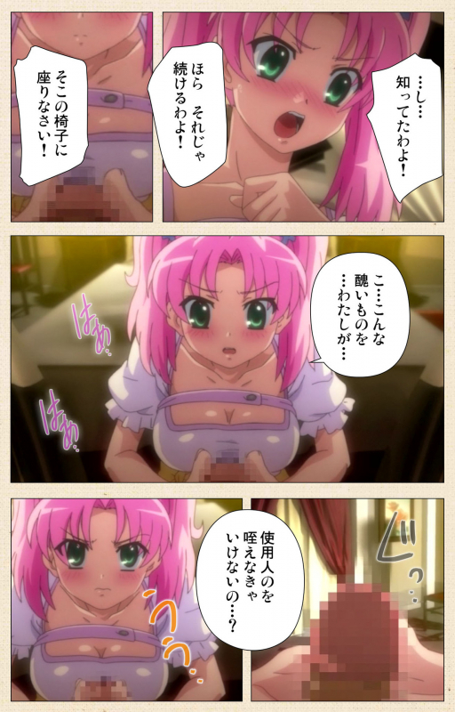 [ChiChinoya] [Full Color seijin ban] Betsuni anta no tame ni okiku natta n janai ndakara ne~tsu! ! Oki Sa_13