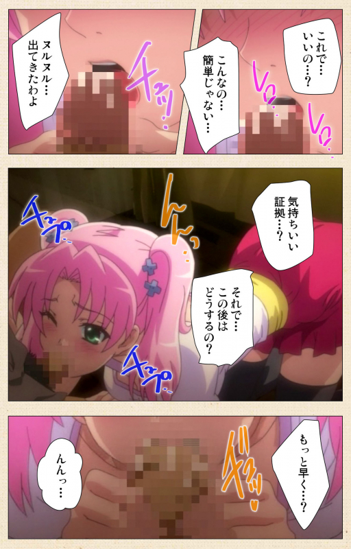 [ChiChinoya] [Full Color seijin ban] Betsuni anta no tame ni okiku natta n janai ndakara ne~tsu! ! Oki Sa_15