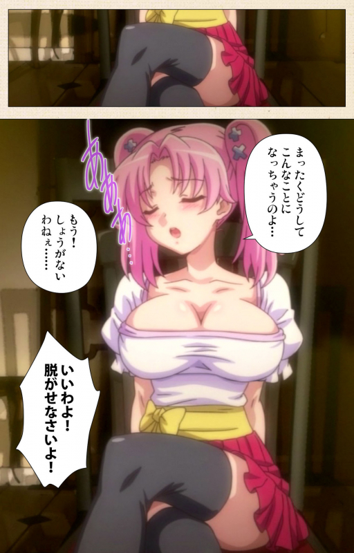 [ChiChinoya] [Full Color seijin ban] Betsuni anta no tame ni okiku natta n janai ndakara ne~tsu! ! Oki Sa_20