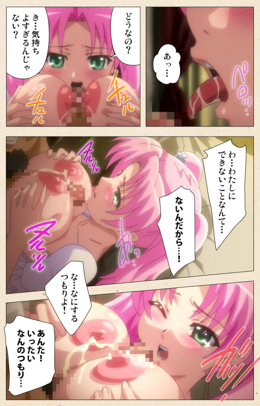 [ChiChinoya] [Full Color seijin ban] Betsuni anta no tame ni okiku natta n janai ndakara ne~tsu! ! Oki Sa_28