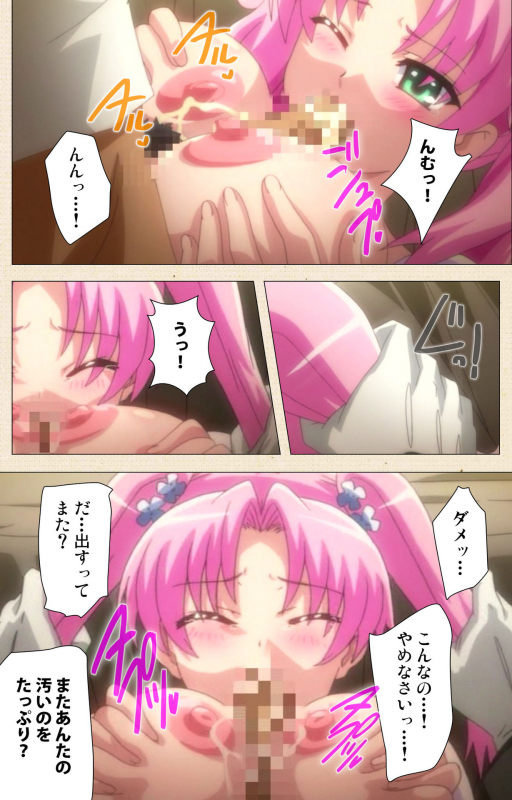 [ChiChinoya] [Full Color seijin ban] Betsuni anta no tame ni okiku natta n janai ndakara ne~tsu! ! Oki Sa_29