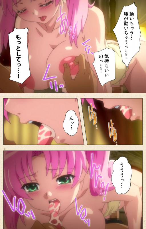 [ChiChinoya] [Full Color seijin ban] Betsuni anta no tame ni okiku natta n janai ndakara ne~tsu! ! Oki Sa_45