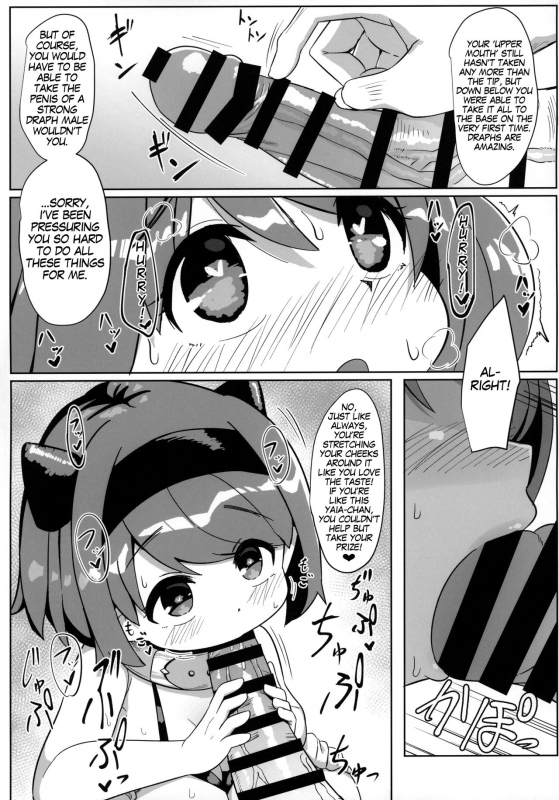 (COMIC1☆16) [Akaao (HiRoB816)] YKEH2 YAIACHAN TO KOZUKURI ETCHI SHITA _09