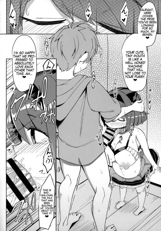 (COMIC1☆16) [Akaao (HiRoB816)] YKEH2 YAIACHAN TO KOZUKURI ETCHI SHITA _10