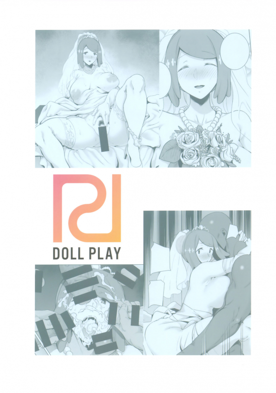 (COMIC1☆16) [DOLL PLAY (Kurosu Gatari)] Al_29