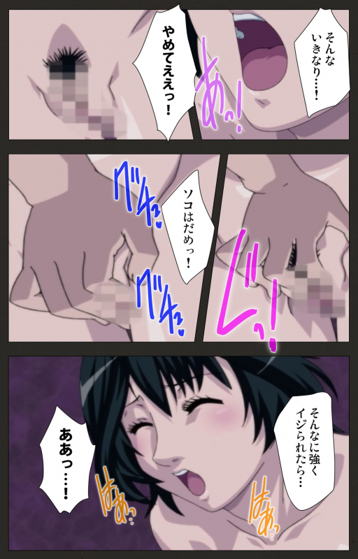 [ChiChinoya] [Full Color seijin ban] Ona X 2_11