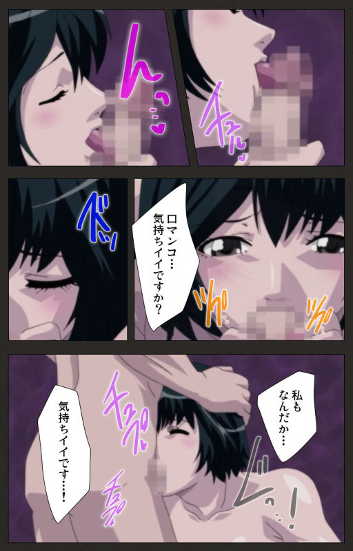 [ChiChinoya] [Full Color seijin ban] Ona X 2_17