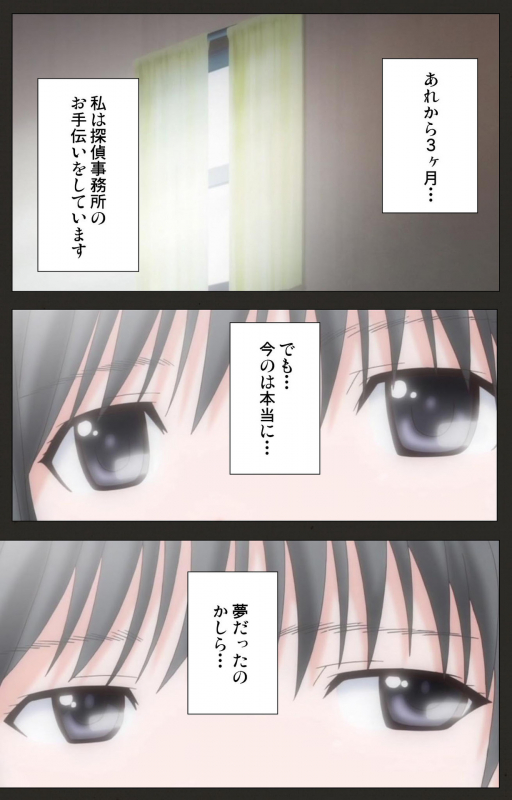 [ChiChinoya] [Full Color seijin ban] Shinshou Genmukan Kanzenban_003