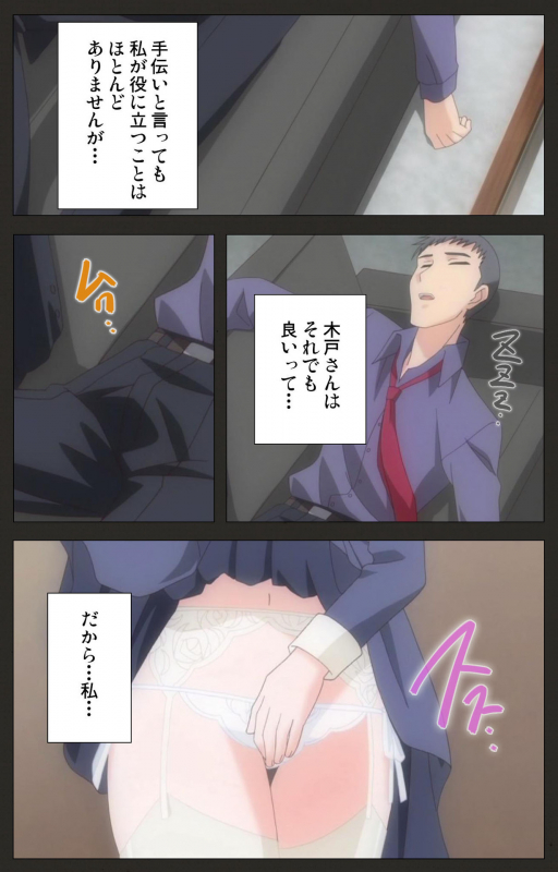 [ChiChinoya] [Full Color seijin ban] Shinshou Genmukan Kanzenban_004