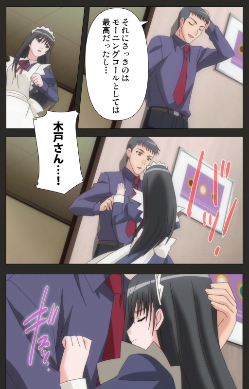 [ChiChinoya] [Full Color seijin ban] Shinshou Genmukan Kanzenban_012