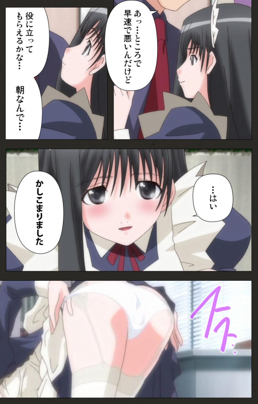 [ChiChinoya] [Full Color seijin ban] Shinshou Genmukan Kanzenban_013