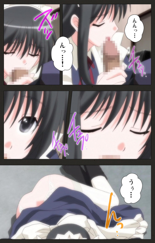 [ChiChinoya] [Full Color seijin ban] Shinshou Genmukan Kanzenban_020