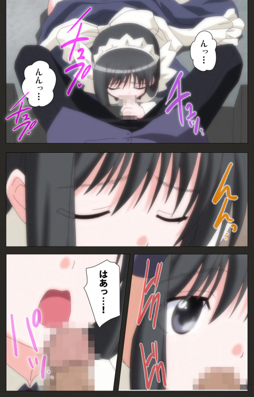 [ChiChinoya] [Full Color seijin ban] Shinshou Genmukan Kanzenban_021