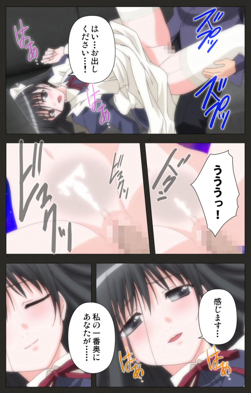 [ChiChinoya] [Full Color seijin ban] Shinshou Genmukan Kanzenban_027