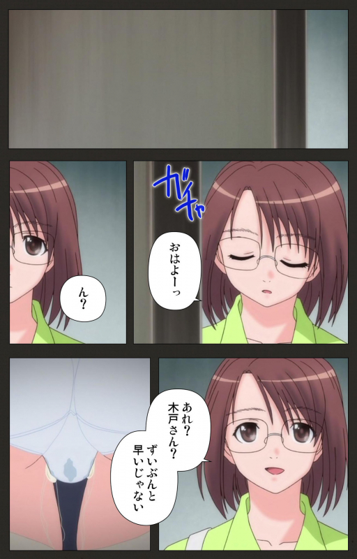 [ChiChinoya] [Full Color seijin ban] Shinshou Genmukan Kanzenban_028