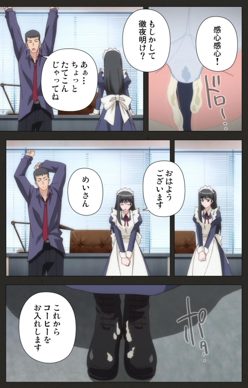 [ChiChinoya] [Full Color seijin ban] Shinshou Genmukan Kanzenban_029