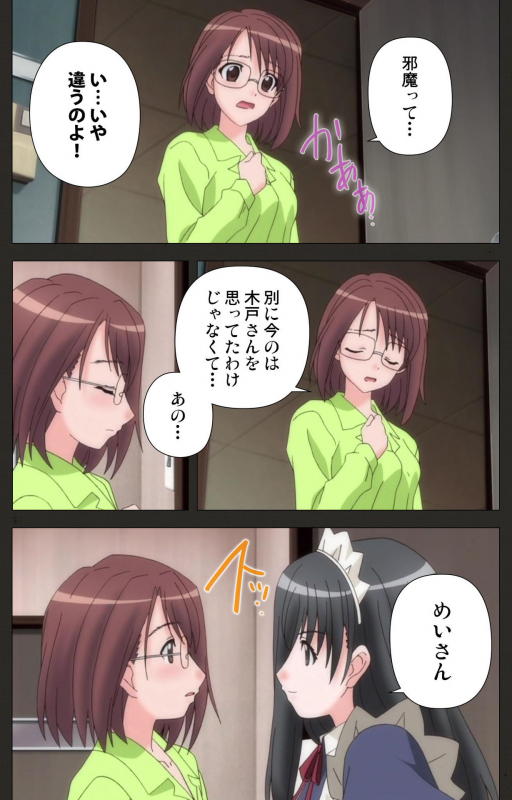 [ChiChinoya] [Full Color seijin ban] Shinshou Genmukan Kanzenban_036