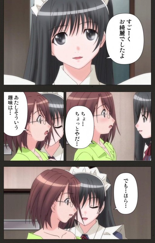 [ChiChinoya] [Full Color seijin ban] Shinshou Genmukan Kanzenban_037