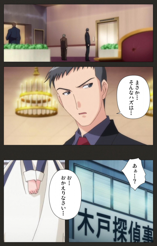 [ChiChinoya] [Full Color seijin ban] Shinshou Genmukan Kanzenban_052