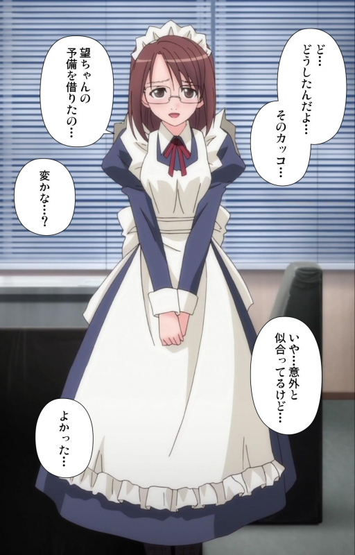 [ChiChinoya] [Full Color seijin ban] Shinshou Genmukan Kanzenban_053