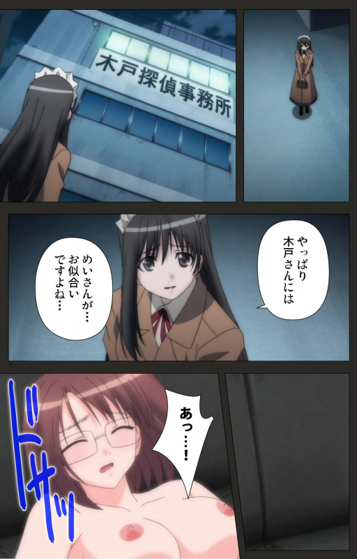 [ChiChinoya] [Full Color seijin ban] Shinshou Genmukan Kanzenban_055