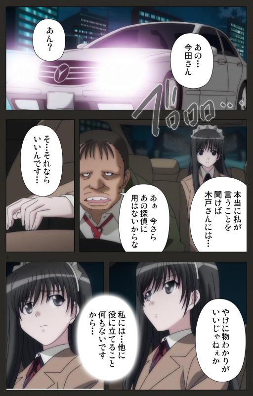 [ChiChinoya] [Full Color seijin ban] Shinshou Genmukan Kanzenban_069