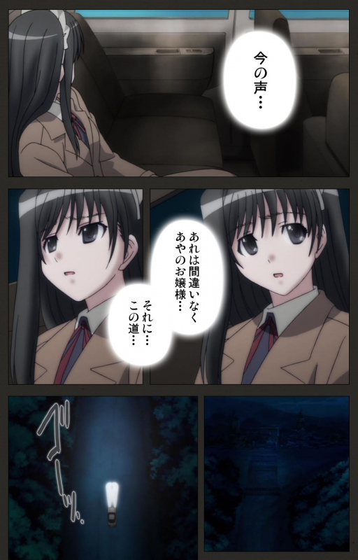 [ChiChinoya] [Full Color seijin ban] Shinshou Genmukan Kanzenban_071