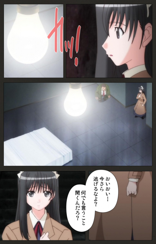 [ChiChinoya] [Full Color seijin ban] Shinshou Genmukan Kanzenban_073