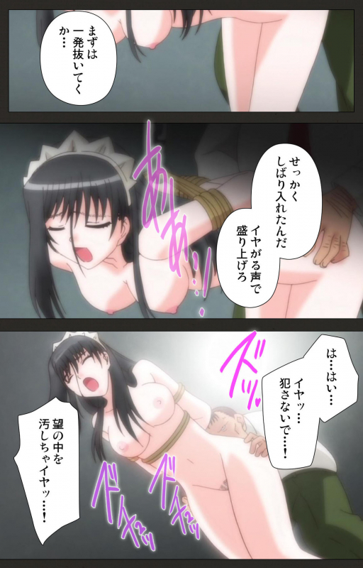 [ChiChinoya] [Full Color seijin ban] Shinshou Genmukan Kanzenban_075