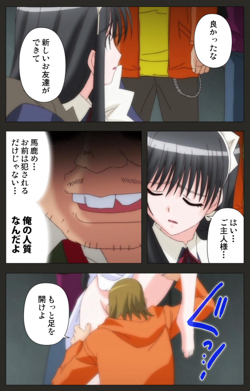 [ChiChinoya] [Full Color seijin ban] Shinshou Genmukan Kanzenban_080