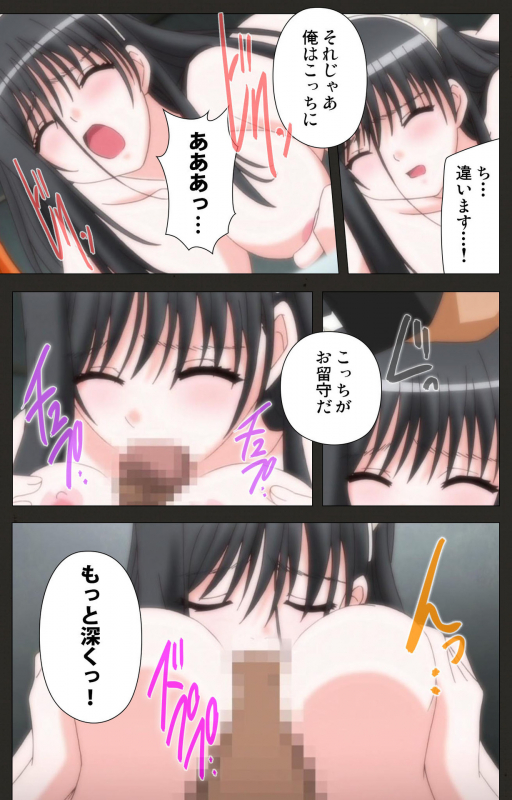 [ChiChinoya] [Full Color seijin ban] Shinshou Genmukan Kanzenban_087