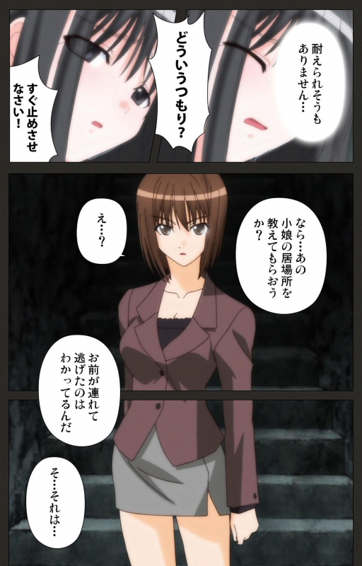 [ChiChinoya] [Full Color seijin ban] Shinshou Genmukan Kanzenban_095