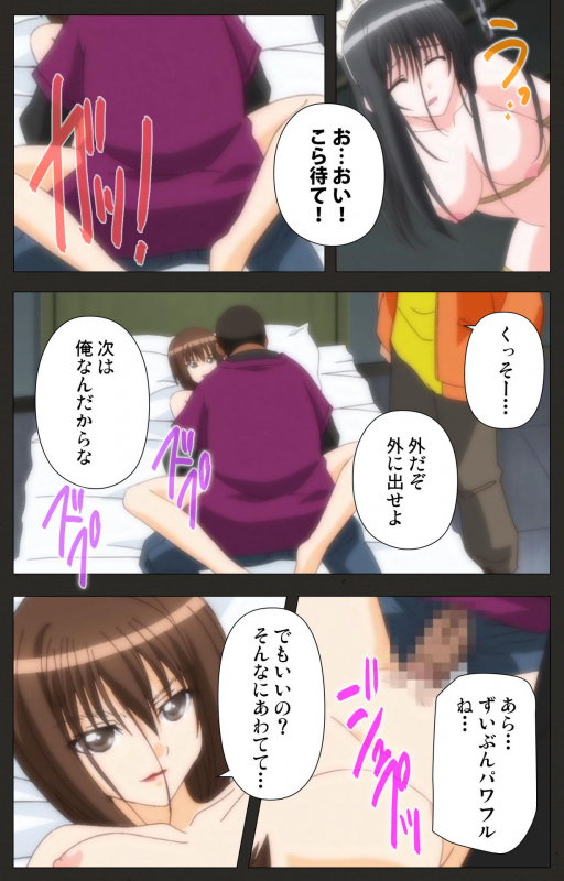 [ChiChinoya] [Full Color seijin ban] Shinshou Genmukan Kanzenban_099