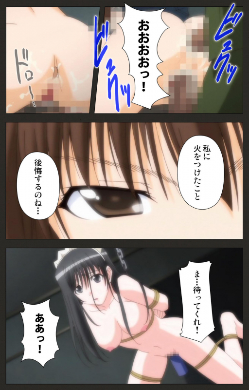 [ChiChinoya] [Full Color seijin ban] Shinshou Genmukan Kanzenban_105