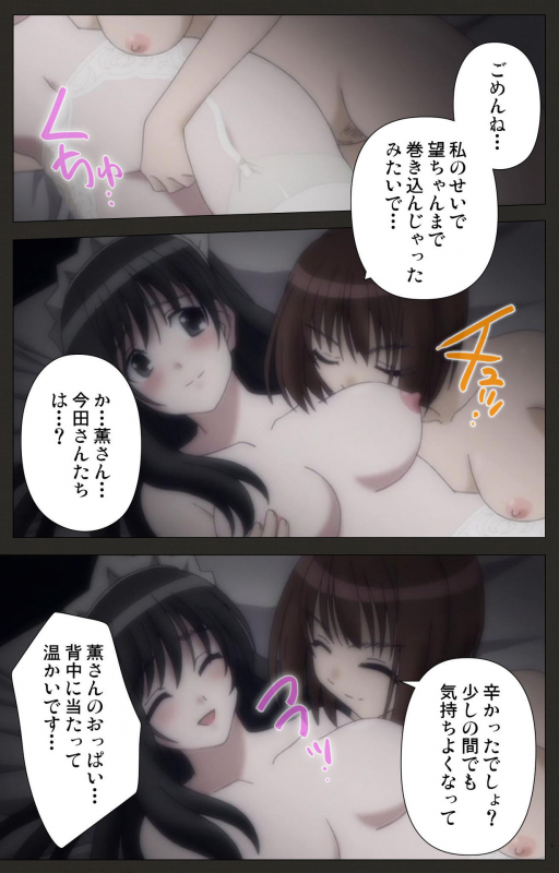 [ChiChinoya] [Full Color seijin ban] Shinshou Genmukan Kanzenban_134