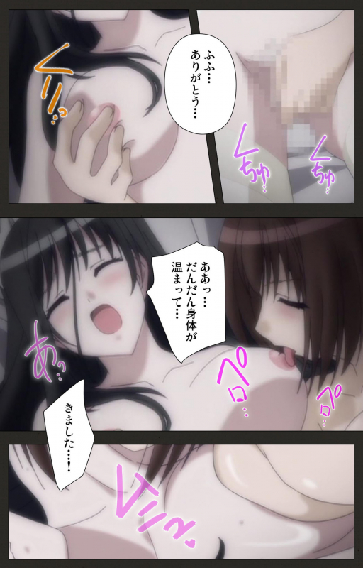 [ChiChinoya] [Full Color seijin ban] Shinshou Genmukan Kanzenban_135