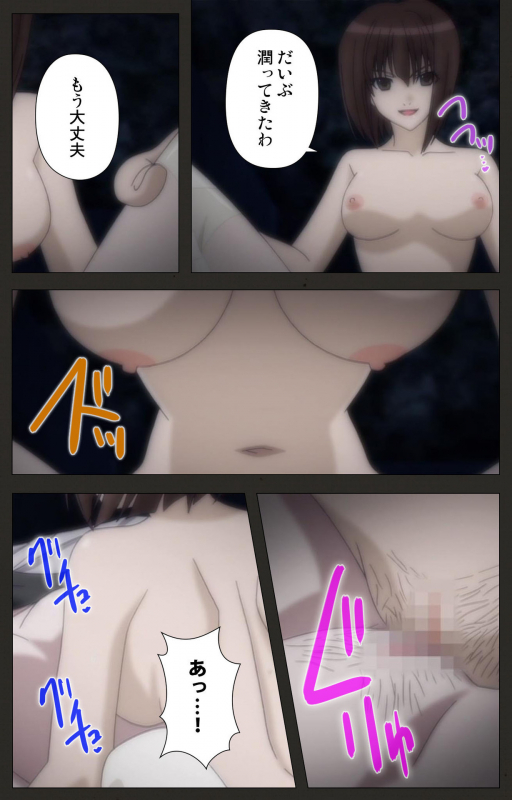 [ChiChinoya] [Full Color seijin ban] Shinshou Genmukan Kanzenban_140